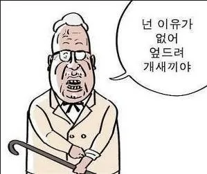 SQL Injection은 벌받아야돼